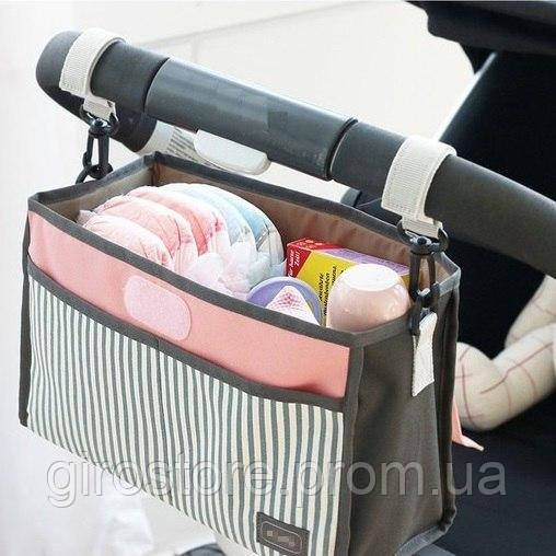 Сумка - органайзер для дитячої коляски. Сумка для мами Yoya