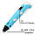 3D ручка гаряча ручка 3D Smart Pen 2 Blue, фото 6