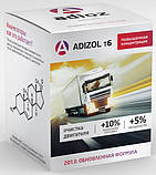 Присадка анамегатор палива Adizol T-6.(52) на 3000 л. дизпалива, фото 5