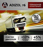 Присадка модифікатор-анамегатор палива Adizol T-6.(1) на 58000 л. дизельного палива, фото 3