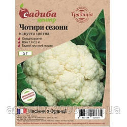 Насіння Капуста цвітна Чотири сезони 5 грам GSN Semences