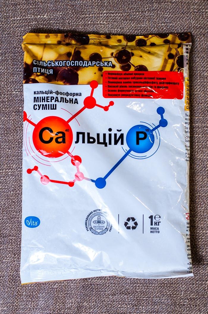 Сальцій Р для птиці 1 кг