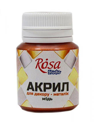 Фарба акрилова 20 мл металік мідь