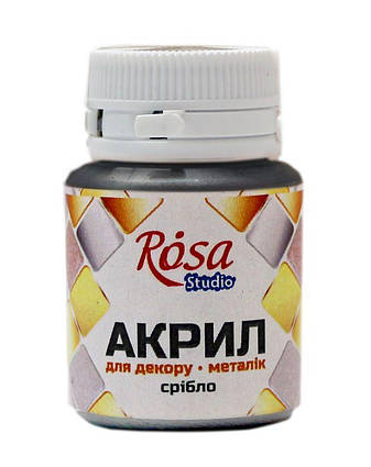 Фарба акрилова 20 мл металік срібло