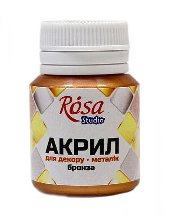 Фарба акрилова 20 мл металік бронза