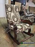 Кресло-качалка Уют