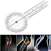 Гоніометр лінійка для вимірювання рухливості суглобів 320 мм 360°