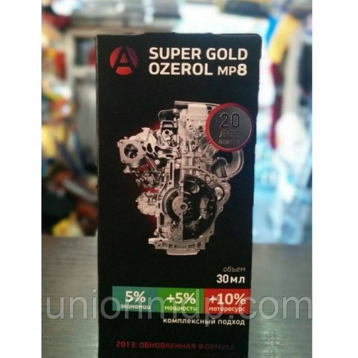 Присадка Adizol МП-10.(14): анамегатор масел Diamond Ozerol МП-10, 14 мл на 10 л масла - фото 9 - id-p85183430