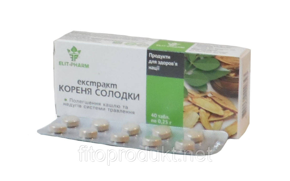 Екстракт кореня Солодки допоможе при інфекційних захворюваннях №40 Еліт-фарм