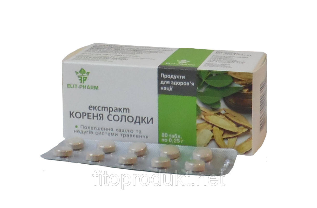 Екстракт кореня Солодки допоможе при запаленнях ШЛУНКОВО-кишкового тракту №80 Еліт Фарм