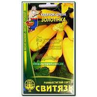 Насіння кабачок-цукіні Золотінка, 30 г