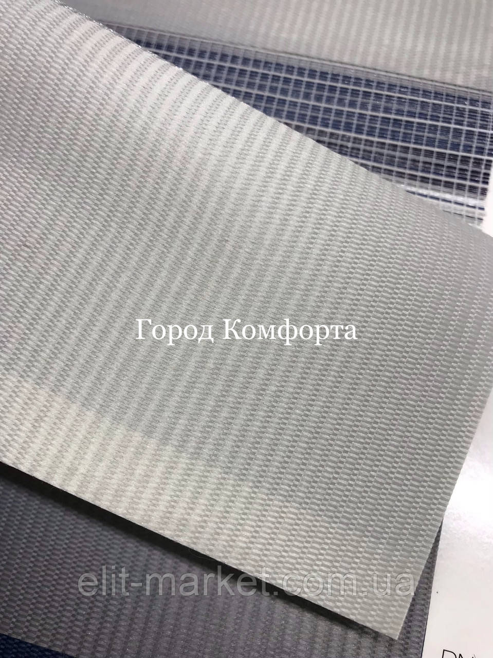 Ролет День Ніч DN 241