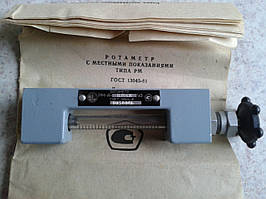 Ротаметр РМ-А-0,004ЖУЗ (РМ-А-0,004ЖУ3, РМ-А-0,004Ж У3, РМА-0,004ЖУЗ, РМА-0,004Ж УЗ, РМ-А 0,004ЖУЗ, РМА)