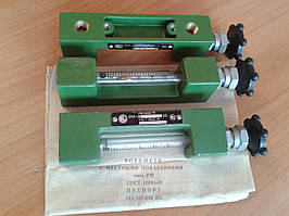 Ротаметр РМ-А-0,0063ЖУЗ (РМ-А-0,0063ЖУ3, РМ-А-0,0063Ж У3, РМА-0,0063ЖУЗ, РМА-0,0063Ж УЗ, РМ-А 0,0063ЖУЗ, РМА)