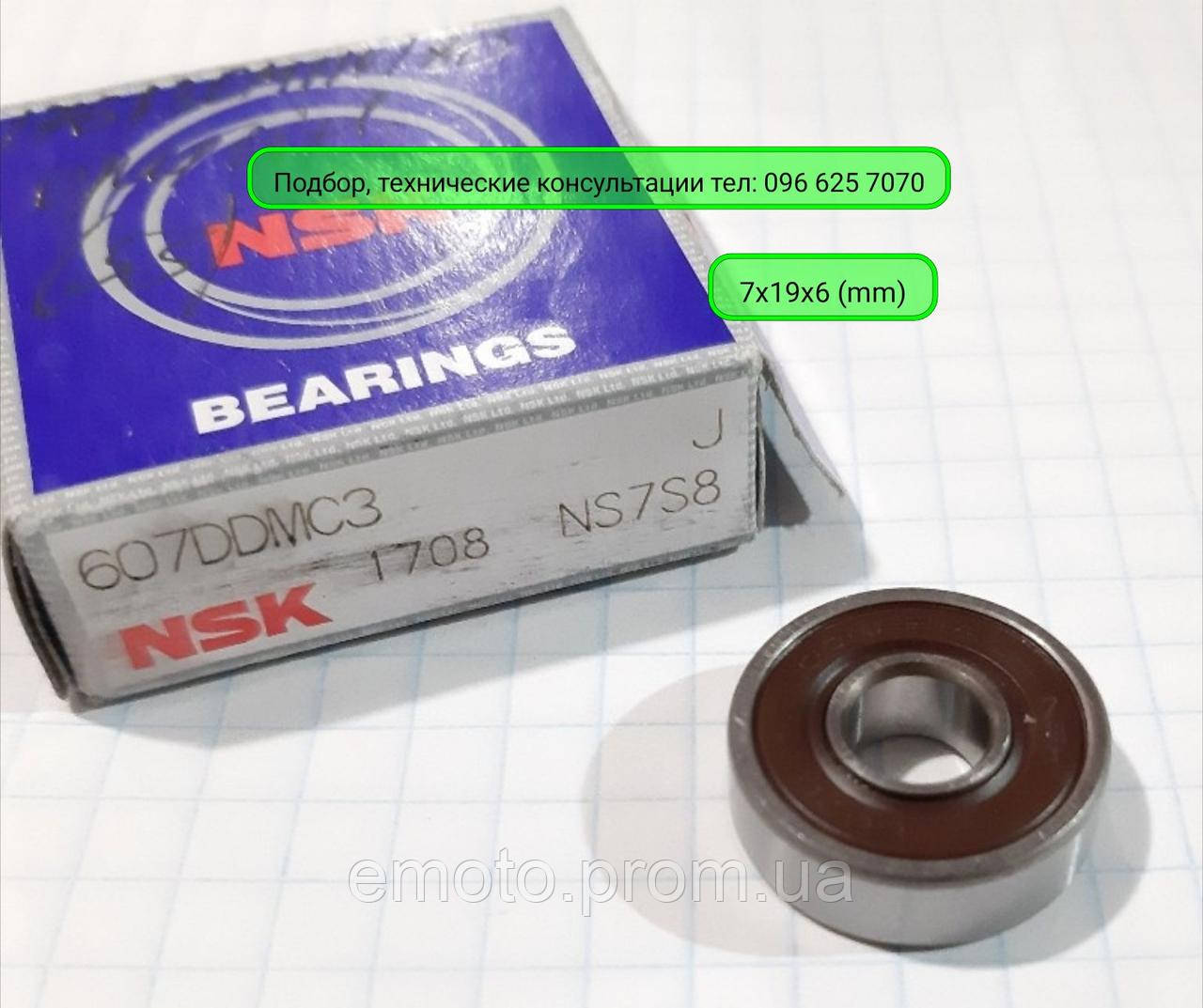Подшипник 607 NSK (Japan) 7x19x6 мм 607DDMC3: продажа, цена в Киеве ...