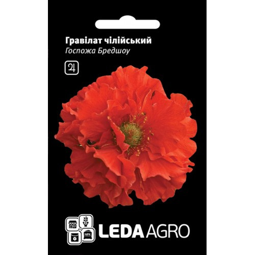 Насіння Гравілат чилійський Пані Бредшоу /0,1/ *LedaAgro*