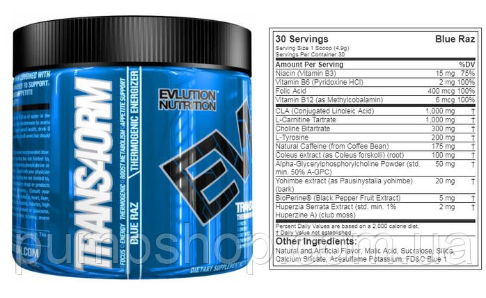 Жироспалювач EVLution Nutrition TRANS4ORM 30 порц., фото 2