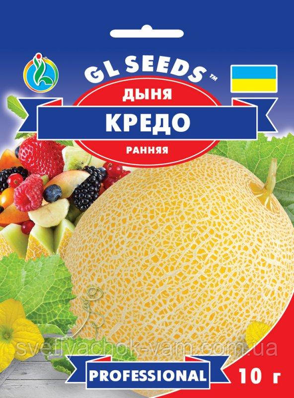 Диня Кредо сорт ранній суперпродуктивний товста дуже соковита із сильним ароматом, паковання 10 г