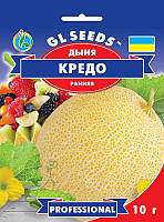 Диня Кредо сорт ранній суперпродуктивний товста дуже соковита із сильним ароматом, паковання 10 г
