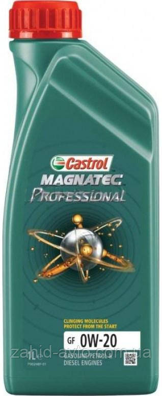 Моторне масло Castrol Magnatec Professional GF 0W-20 1л