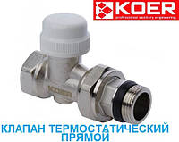 Клапан термостатический 1/2" прямой М30*1.5 KOER