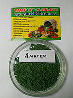 Семена Капуста поздняя белокочанная Амагер весом 50 граммов Satimex