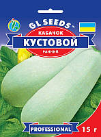 Кабачок Кущовий ранній урожайний м'якоть біла щільна ніжна з відмінними смаковими якостями, упаковка 15 г