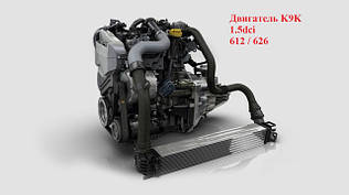 Двигун-K9K 1.5 dci 636-836