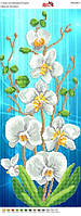 Панно ПМ 4010 Орхідея часткова зашивання