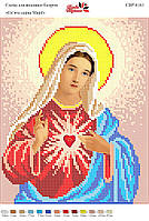 Вышивка бисером СВР 4161 святое сердце Марии формат А4