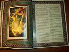 Ілюстрована Біблія, фото 3