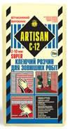 Артисан С-12 "Супер" — Клей для плитки, мозаїки, граніту (25 кг)