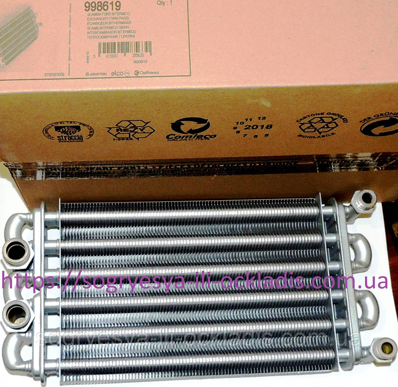 Теплообмінник бітермічний 270 мм під'єднання "різь" (фір.уп, Італія) Ariston TX, Т2, арт. 998619, к.з. 0651/2, фото 1