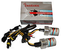 Ксенонові лампи "Fantom" (H7) (6000 K)(12V)(35W)