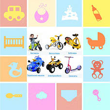 Дитячий транспорт