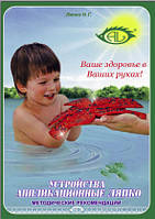 Методичні рекомендації