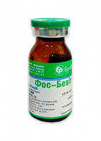 Фос-бевіт 10 мл — препарат на основі бутафосфану та вітамінів групи B