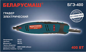 Гравери (Прямошлифовальная машини)