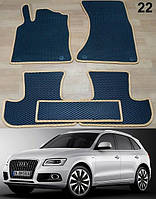 Коврики ЕВА в салон Audi Q5 (8R) '08-16