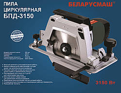Пила дискова Білоруш 3150 Вт