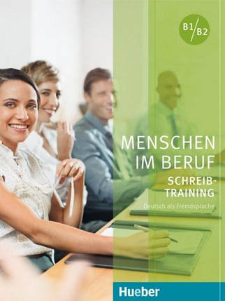 Menschen im Beruf: Schreibtraining, фото 2