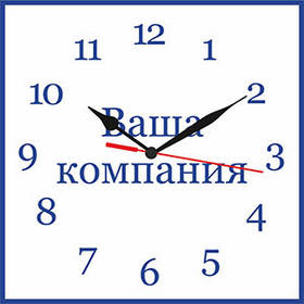 Годинник з логотипом