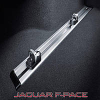 Рейлинги для багажного отделения Jaguar F-Pace 2016+ Новые Оригинальные
