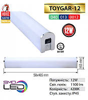Підсвітка картин і дзеркал 12W 4200K Horoz Electric Toygar-12