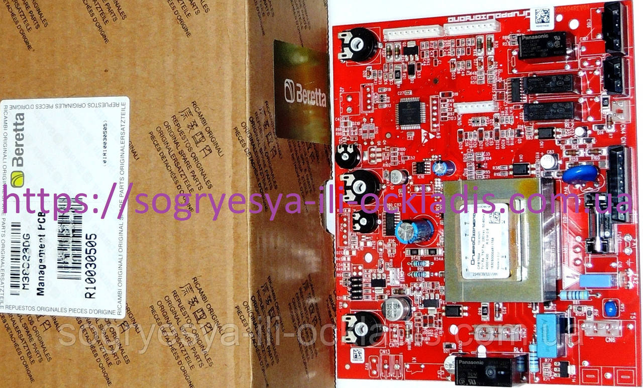 Плата три ручки випуску до 2010 року не вимагає плати розпалювання (ф.у, EU) Beretta City, арт. R10030505, к.з.1894, фото 1