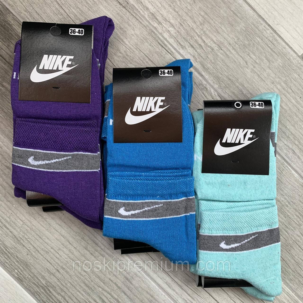 Шкарпетки жіночі демісезонні спортивні х/б Nike, Athletic Sports, кольорове асорті, середні, 05126