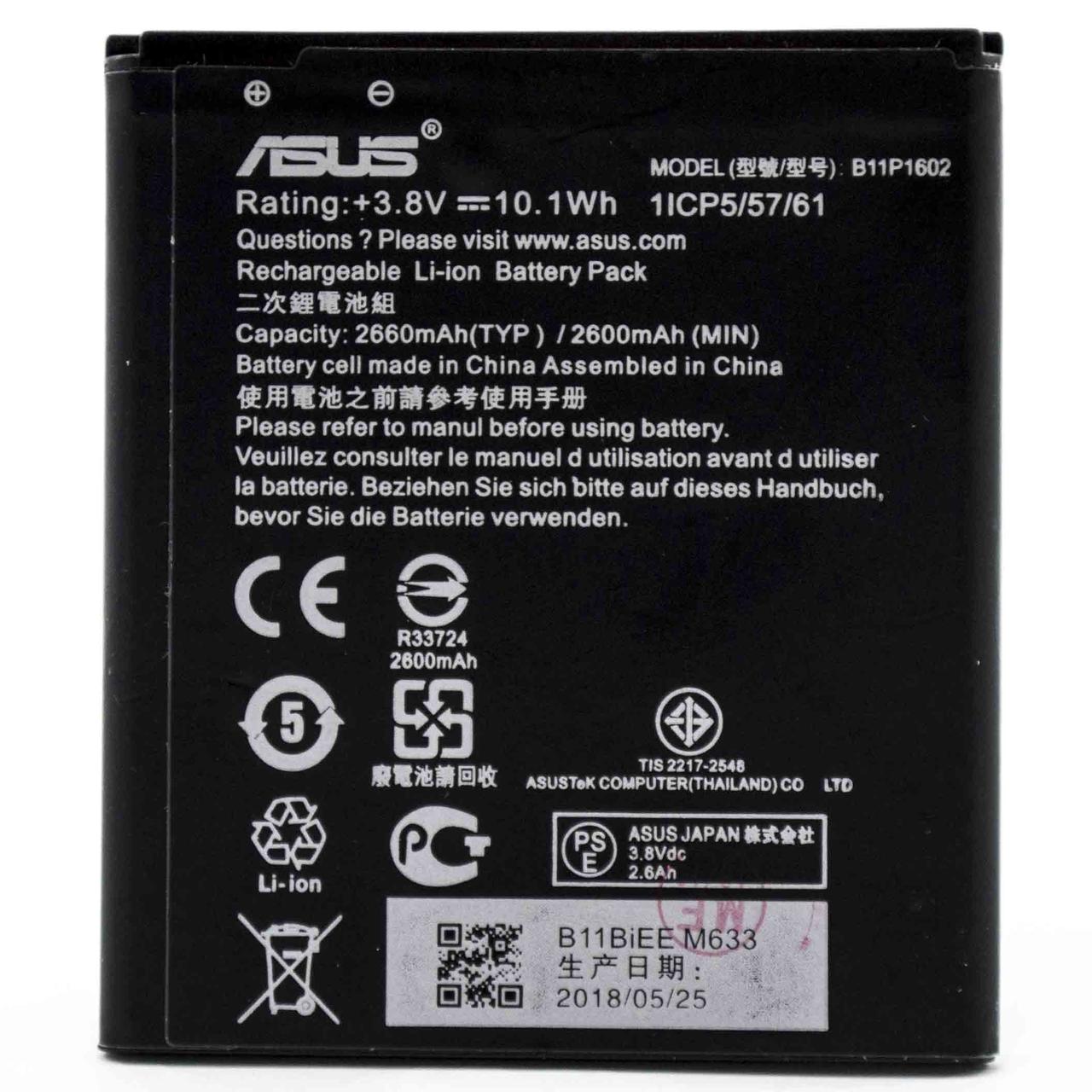Акумулятор B11P1602 для Asus Zenfone Go ZB500KL, 2600 мAh