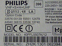 Модуль WI-FI, плата матрицы T-Con PH_120PSQBC4LV1.0, шлейф LVDS от LED телевизора Philips 40PFL5507K/12