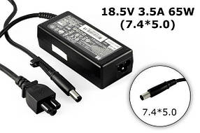Блок живлення для ноутбука HP 18.5V 3.5A 65W 519329-002 384019-003 PA-1650-02HC 384019-001 463958-001 PPP 009L