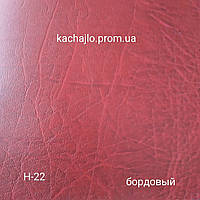 Шкірвініл у рулонах для оббивки дверей 1,4 м (гладкий) вініліскожу, шкірвініл шкірозамінник